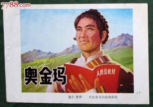 松本大学degree certificate
